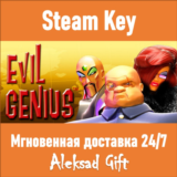 Evil Genius (Steam) ✅ REGION FREE/GLOBAL + Бонус 🎁