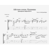 Абай Кунанбаев - Айттым сәлем, Қаламқас