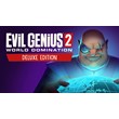 Evil Genius 2: World Domination Deluxe+АВТОАКТИВАЦИЯ🌎