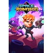 Space Robinson XBOX ONE/X/S ЦИФРОВОЙ КЛЮЧ