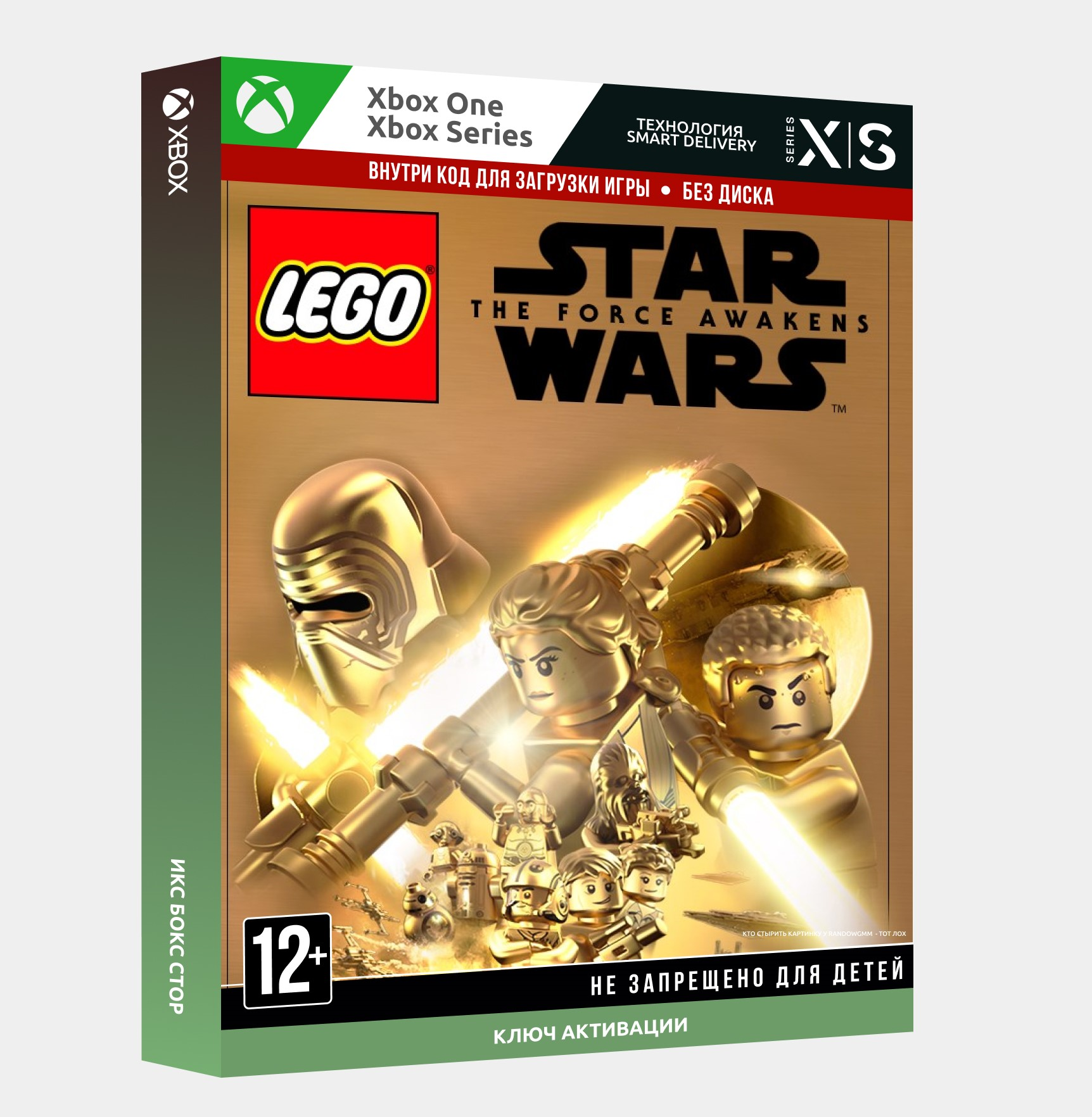 Купить LEGO Star Wars: The Force Awakens дешево (скидки до 90%): сравнение  цен в магазинах. Предзаказ