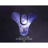 Destiny 2: Forsaken Pack / STEAM / GLOBAL КЛЮЧ