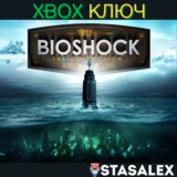 BIOSHOCK: THE COLLECTION XBOX ONE, SERIES X|S🔑КЛЮЧ