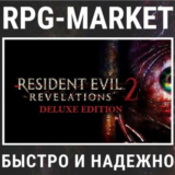 RESIDENT EVIL REVELATIONS 2 DELUXE (STEAM) + ПОДАРОК
