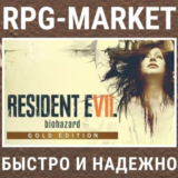 RESIDENT EVIL 7 BIOHAZARD GOLD (STEAM) + ПОДАРОК