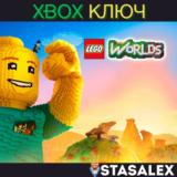 LEGO® WORLDS XBOX ONE & SERIES X|S🔑КЛЮЧ