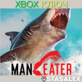 MANEATER XBOX ONE & SERIES X|S🔑КЛЮЧ