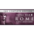 Rome: Total War - Collection [Region Free Steam Gift]