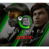 💎XBOX GAME PASS ULTIMATE 🔥на 12/24/36 месяцев💎
