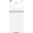 Китайский API (идентификация пользователя)
