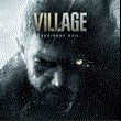 ❗❗❗Resident Evil Village Deluxe  [STEAM-OFFLINE]