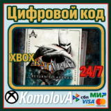 🌍 Batman: Return to Arkham XBOX КЛЮЧ 🔑 + 🎁