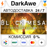 Black Mesa STEAM•RU ⚡️АВТОДОСТАВКА 💳0%