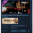 Resident Evil 7 biohazard - Banned Footage Vol.1 STEAM