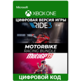 Motorbike Racing Bundle XBOX ONE/Xbox Series X|S ключ