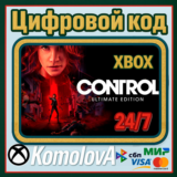 🌍Полное издание Control Xbox Series X|S КЛЮЧ🔑+GIFT 🎁