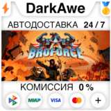 Broforce STEAM•RU ⚡️АВТОДОСТАВКА 💳0%