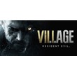 ⚡Resident Evil Village Gold Edition | АВТО Steam Россия
