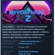Hyposphere Z  💎 STEAM KEY REGION FREE GLOBAL