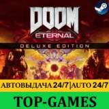 DOOM Eternal Deluxe Edition | Steam | АВТОВЫДАЧА 24/7