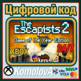 🌍The Escapists 2 Game of the Year Edition XBOX КЛЮЧ 🔑