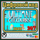 🌍 Ultimate Chicken Horse XBOX КЛЮЧ 🔑 + GIFT 🎁