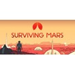 💳Surviving Mars|NEW account|0%COMMISSION|EPIC GAMES