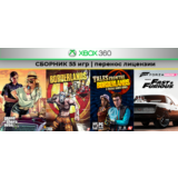 GTA 5 + 54игр | СБОРНИК | Xbox 360 | перенос лицензии
