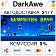 Geometry Dash STEAM•RU ⚡️АВТОДОСТАВКА 💳0% КАРТЫ