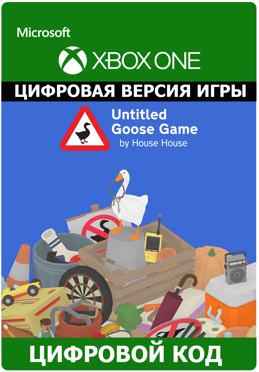 Untitled goose game скачать стим фото 110