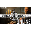 ⭐️ Dread Hunger - STEAM ОНЛАЙН (Region Free)