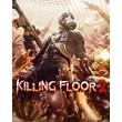 Killing Floor 2 (Account rent Steam) Multiplayer