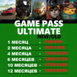 💲$ЛУЧШАЯ ЦЕНА$  XBOX GAME PASS ULTIMATE 1-12 МЕСЯЦЕВ