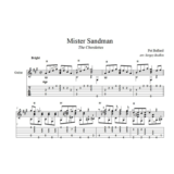 Mister Sandman (The Chordettes) для гитары