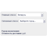 Скрипт создания связанных выпадающих списков select #39