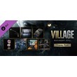Resident Evil Village - Полевой набор DLC STEAM KEY ROW