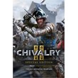 Chivalry 2 Special Edition Xbox One/Series Warranty ⭐