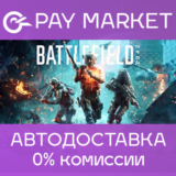 ⚡️Battlefield 2042 | АВТОДОСТАВКА [Россия - Steam Gift]