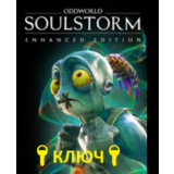 Oddworld: Soulstorm Enhanced Edition XBOX КЛЮЧ КОД🔑✅