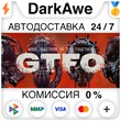 GTFO STEAM•RU ⚡️AUTODELIVERY 💳0% CARDS