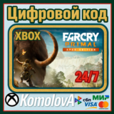 🌍 Far Cry Primal - Apex Edition XBOX КЛЮЧ 🔑 + GIFT 🎁
