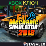 CAR MECHANIC SIMULATOR XBOX ONE & SERIES X|S🔑КЛЮЧ