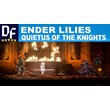 🎎 ENDER LILIES: Quietus of the Knights [STEAM] account