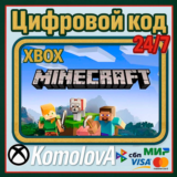 🌍Minecraft XBOX ONE / SERIES X|S КЛЮЧ ГЛОБАЛЬНЫЙ🔑+🎁