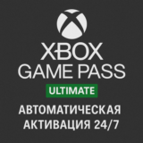 🚀24/7 АВТО🎮 XBOX GAME PASS ULTIMATE 1-12м⚡