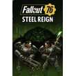 Fallout 76 Xbox One & Series S|X ключ🔑