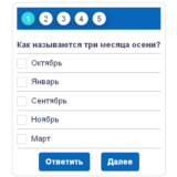 Скрипт теста на сайт с radio и checkbox ответами #87m2