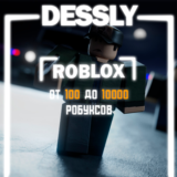 100-10000 РОБУКСОВ🟢Roblox Gift Card🟢ВСЕ СТРАНЫ🟢
