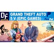 Grand Theft Auto 5/GTA V [EPIC GAMES] 🌍GLOBAL