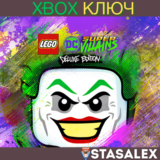 LEGO® СУПЕРЗЛОДЕИ DC - ИЗДАНИЕ ДЕЛЮКС XBOX🔑КЛЮЧ